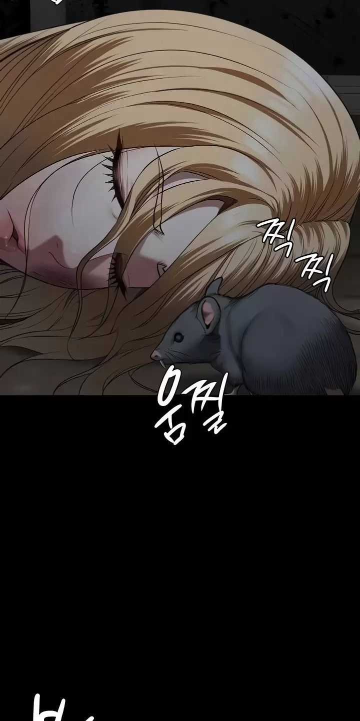 Giam Cầm - Chapter 49 - Trang 20