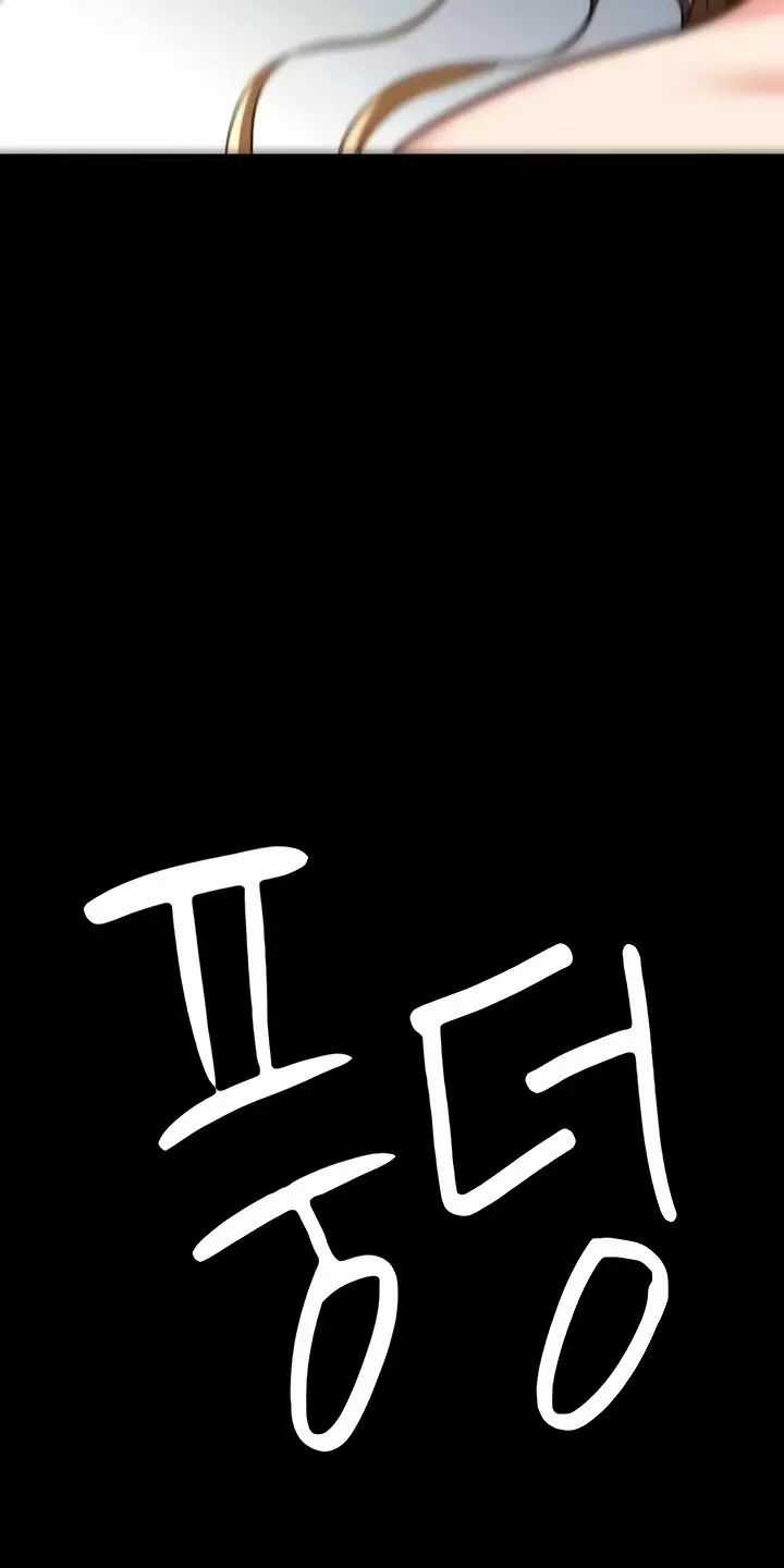 Giam Cầm - Chapter 49 - Trang 4