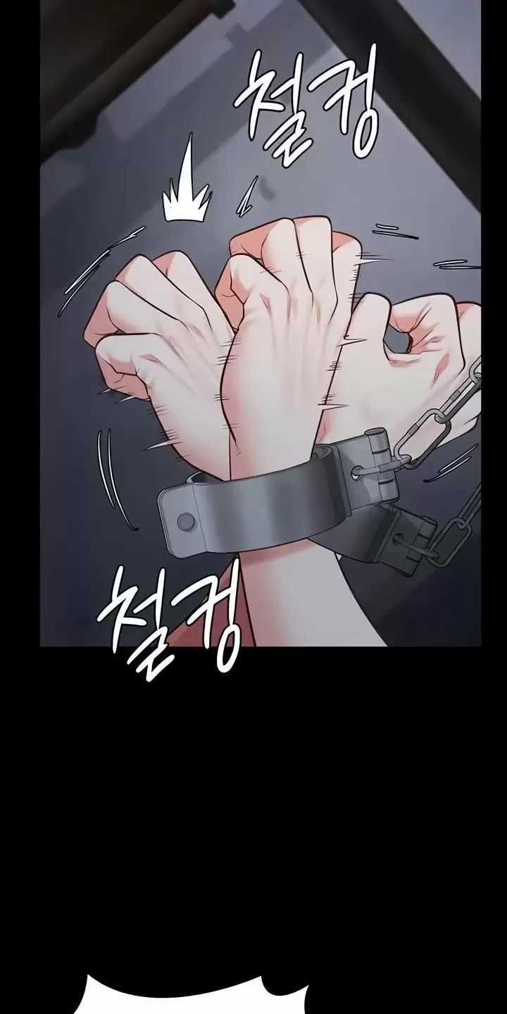 Giam Cầm - Chapter 51 - Trang 22