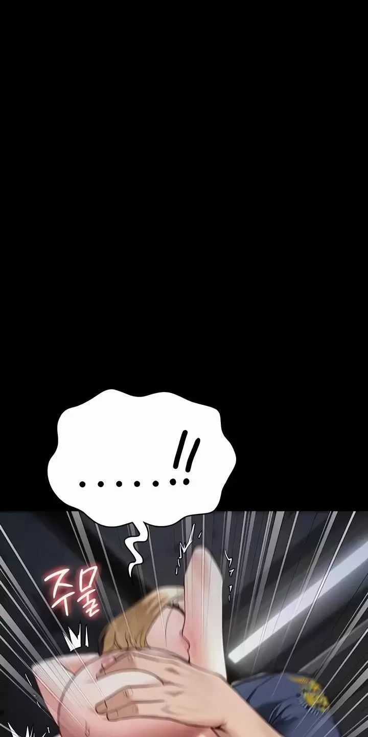 Giam Cầm - Chapter 51 - Trang 48