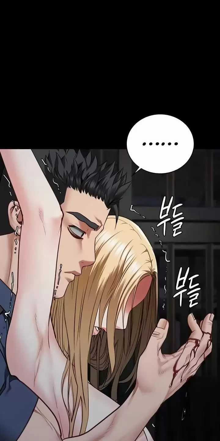 Giam Cầm - Chapter 51 - Trang 75