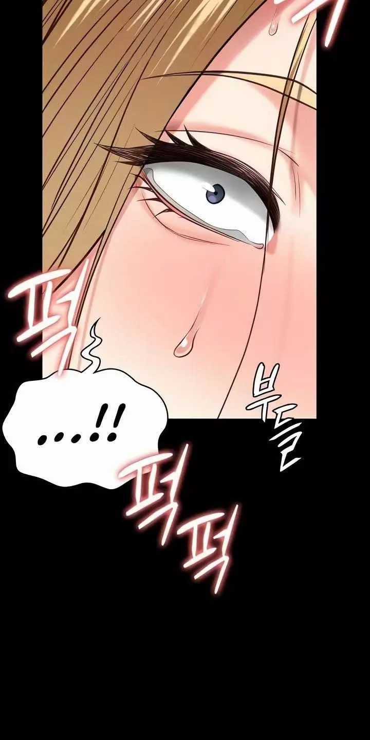 Giam Cầm - Chapter 52 - Trang 84