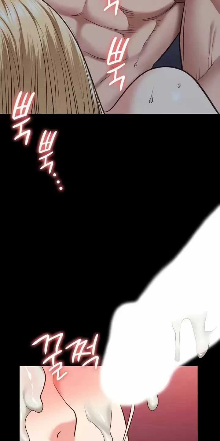 Giam Cầm - Chapter 53 - Trang 70