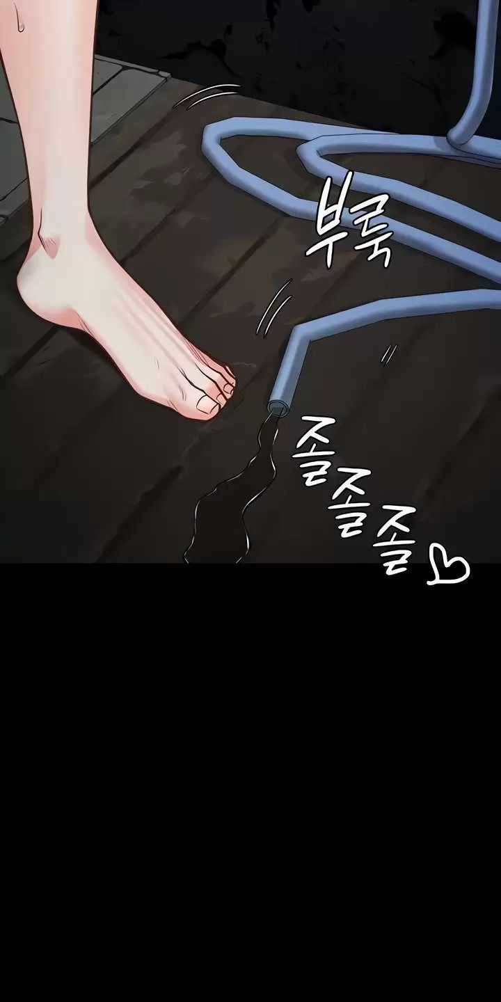 Giam Cầm - Chapter 54 - Trang 59