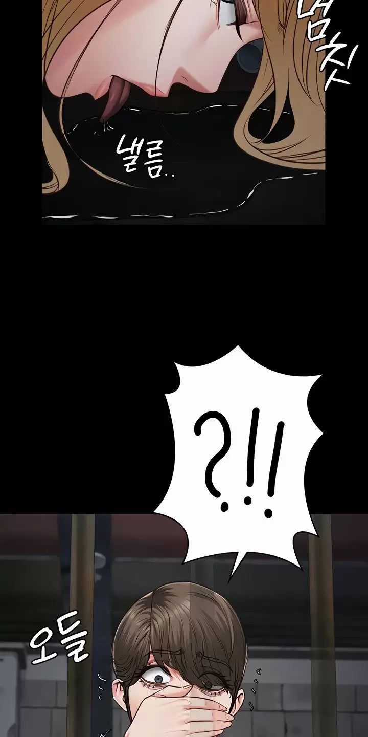 Giam Cầm - Chapter 54 - Trang 70