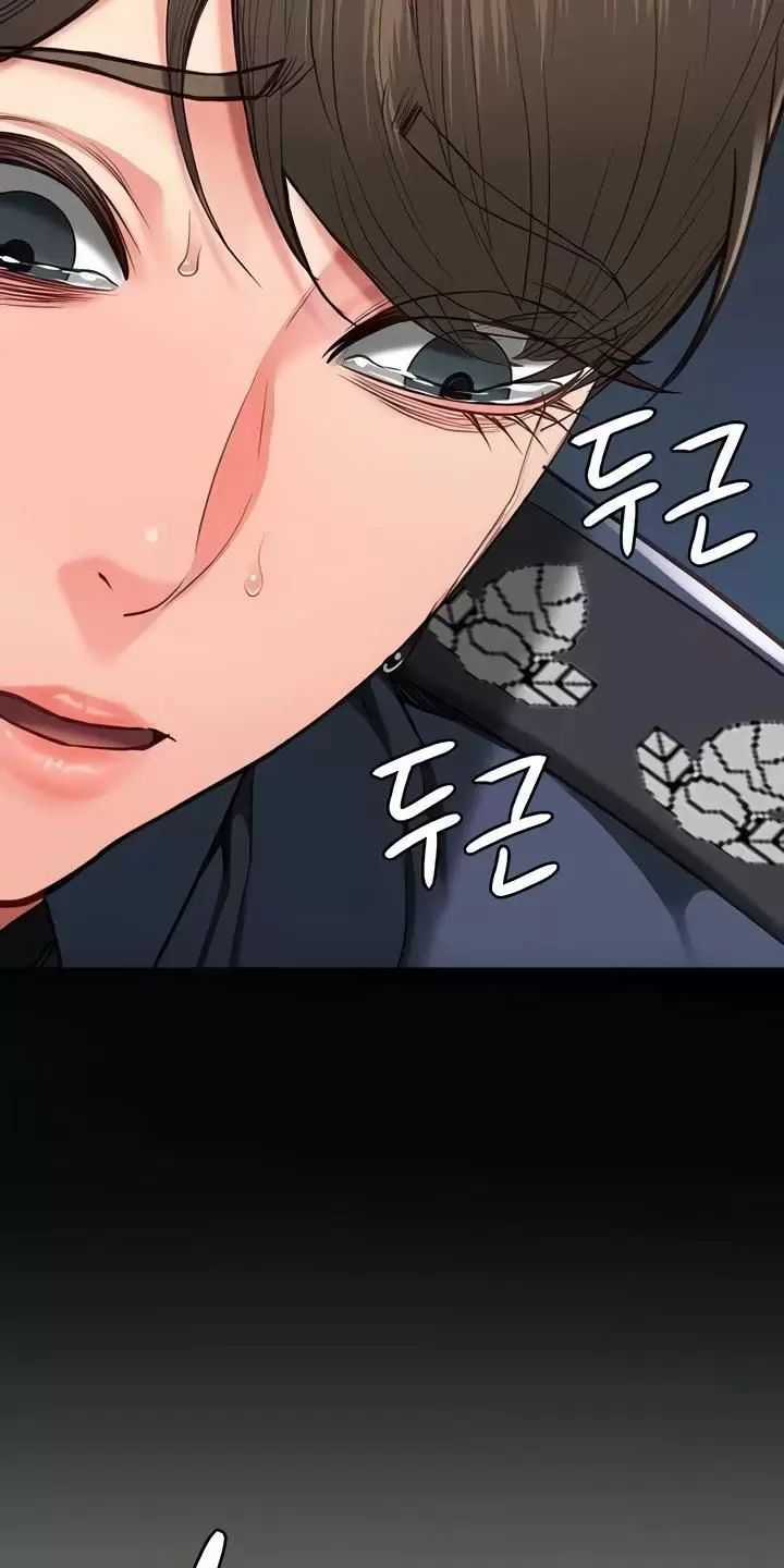 Giam Cầm - Chapter 55 - Trang 47