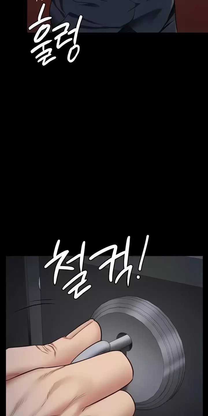 Giam Cầm - Chapter 55 - Trang 71