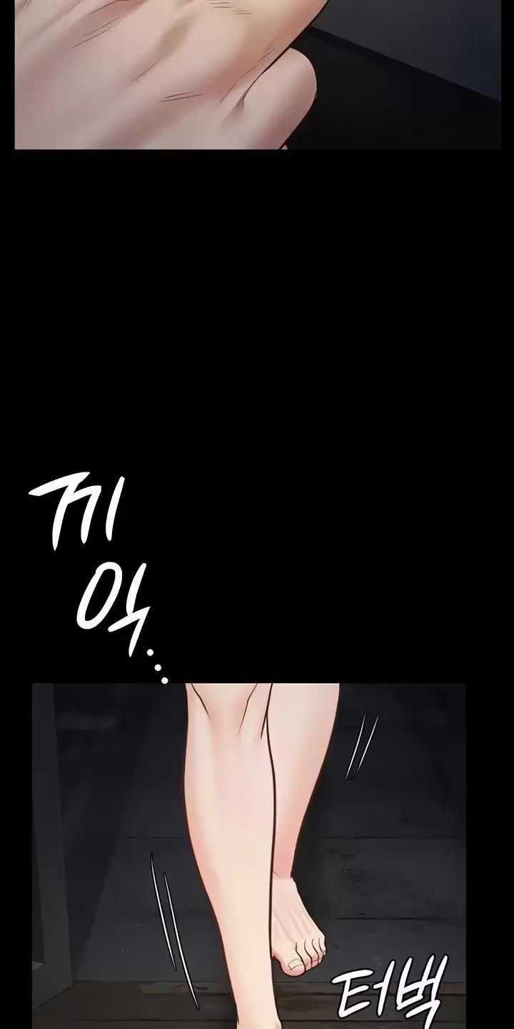 Giam Cầm - Chapter 55 - Trang 72