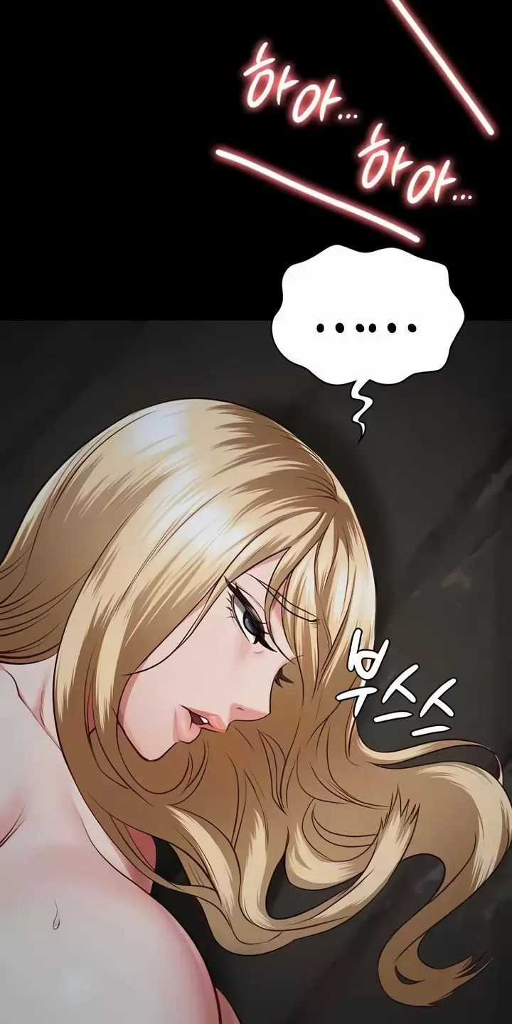 Giam Cầm - Chapter 57 - Trang 43