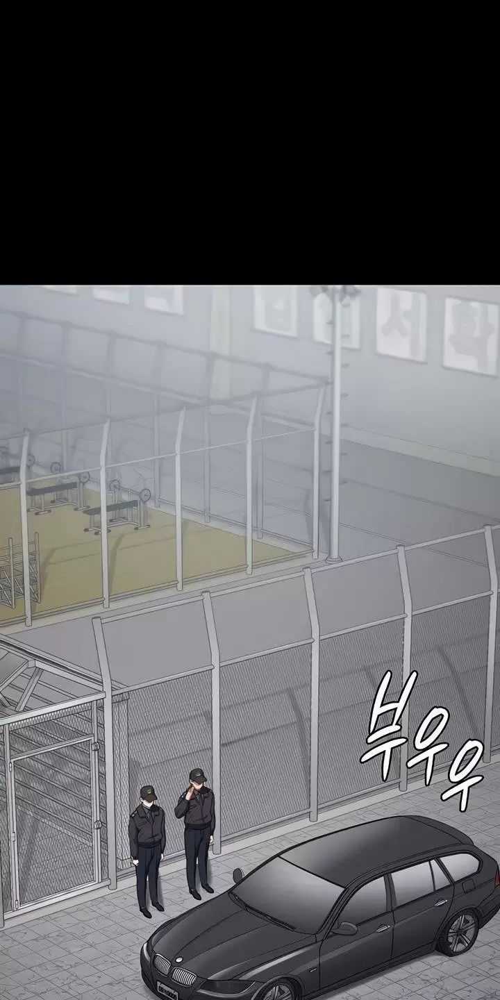 Giam Cầm - Chapter 58 - Trang 1