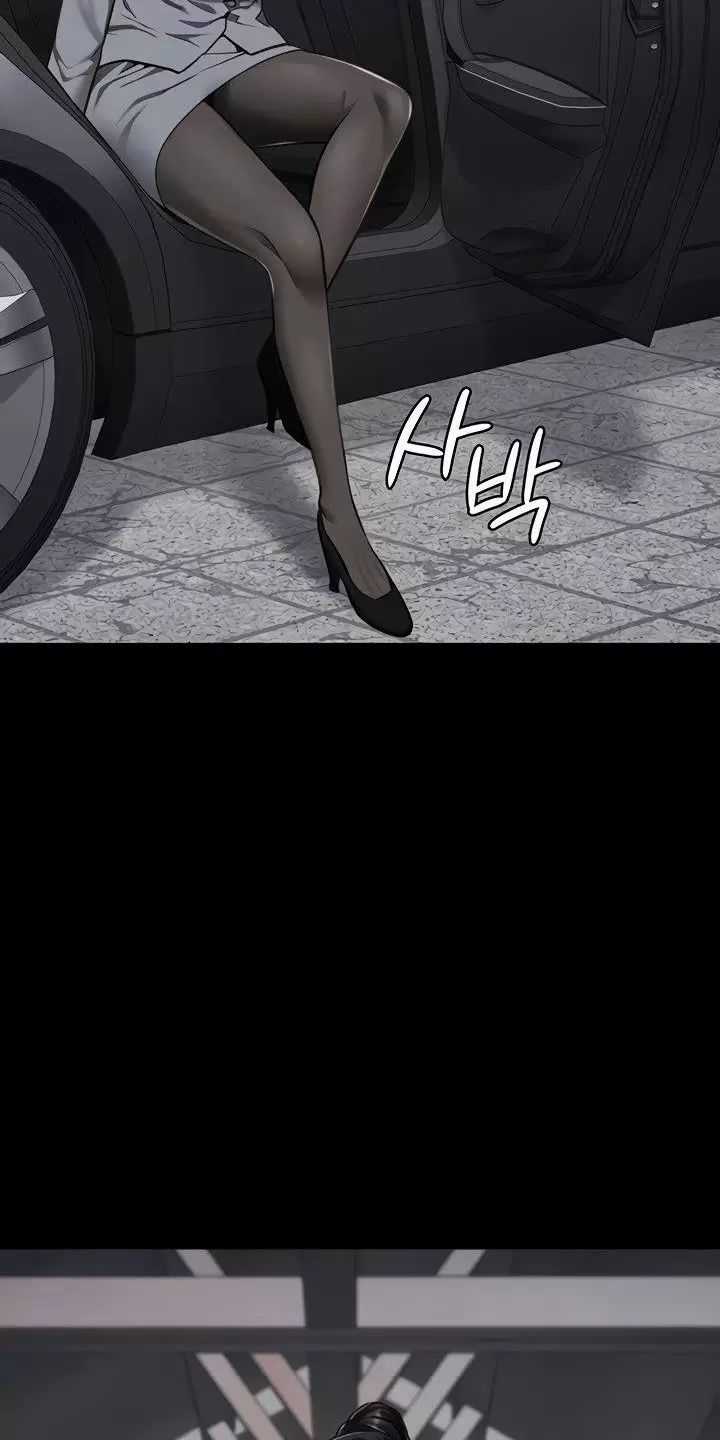 Giam Cầm - Chapter 58 - Trang 3