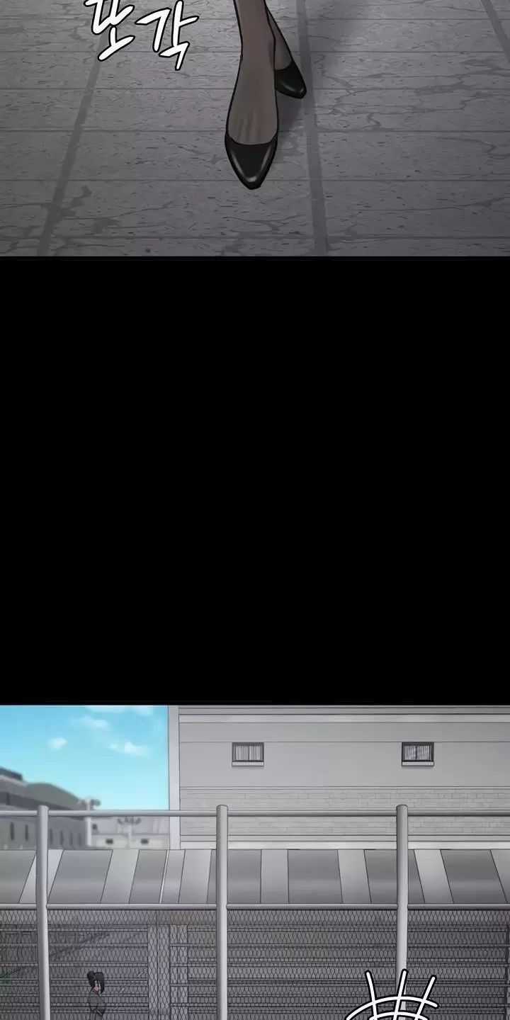 Giam Cầm - Chapter 58 - Trang 5