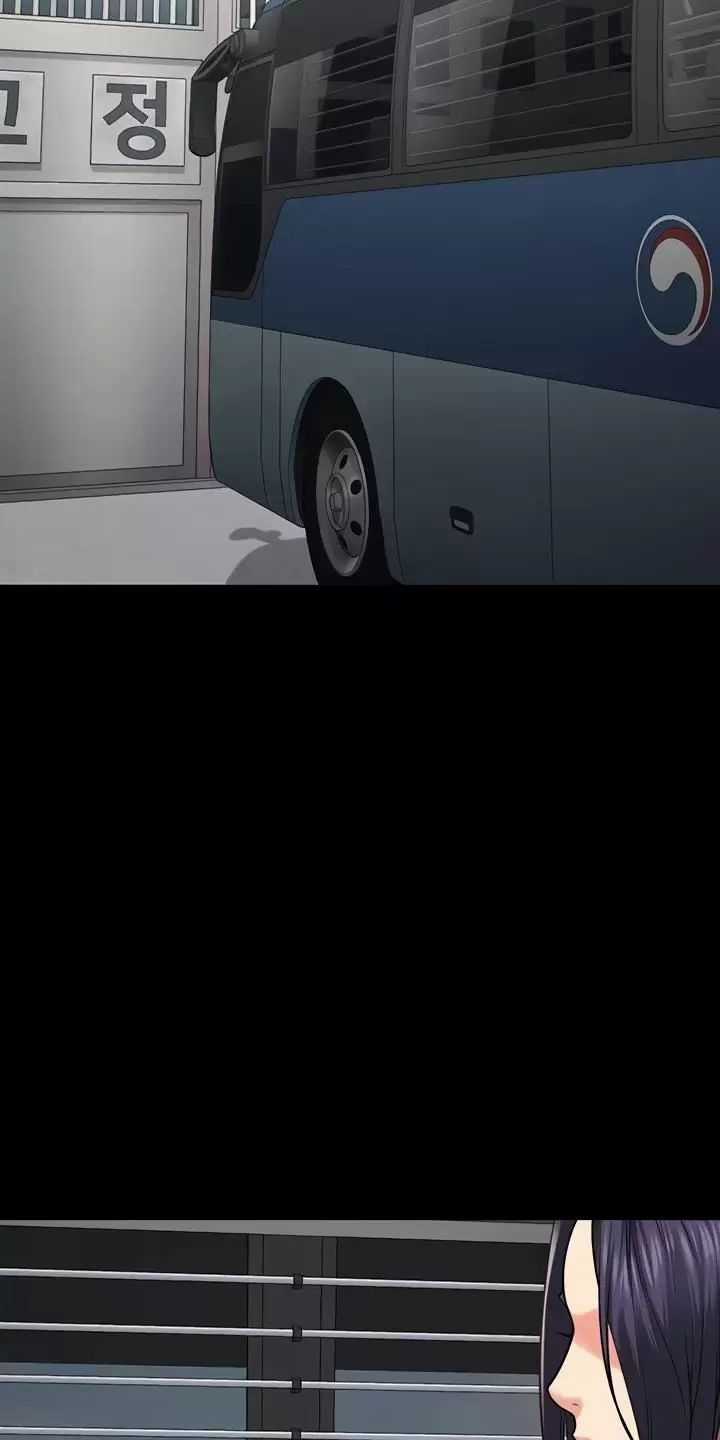 Giam Cầm - Chapter 58 - Trang 57