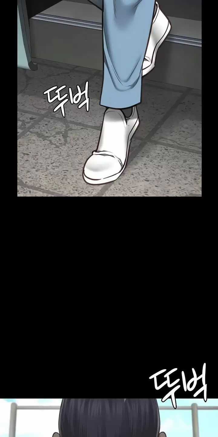 Giam Cầm - Chapter 58 - Trang 69