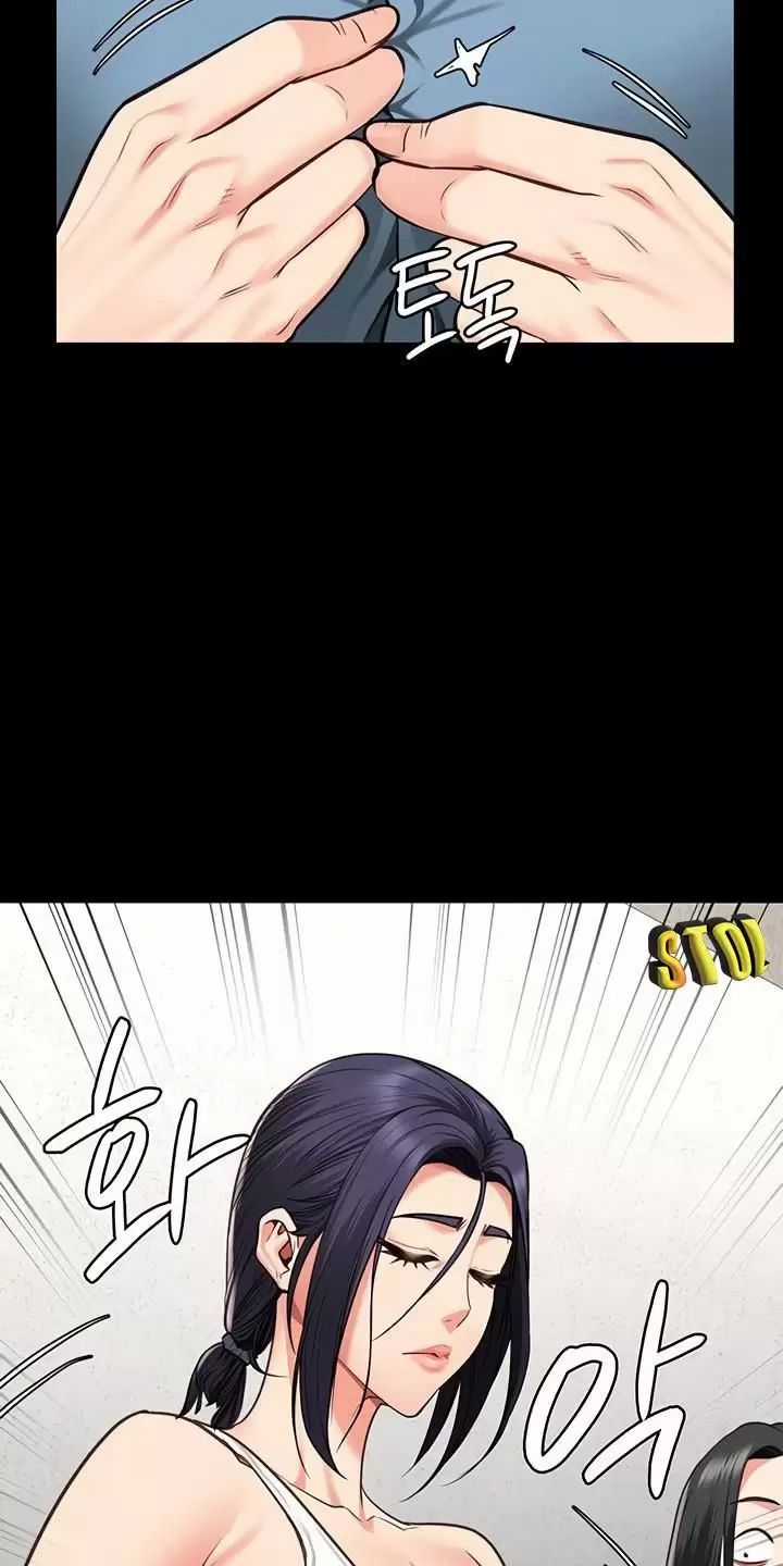 Giam Cầm - Chapter 59 - Trang 30