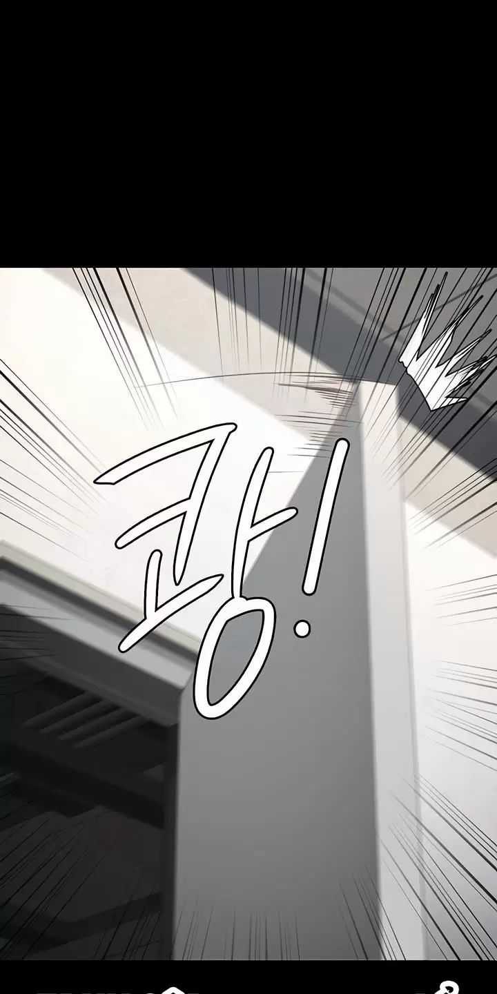 Giam Cầm - Chapter 59 - Trang 67