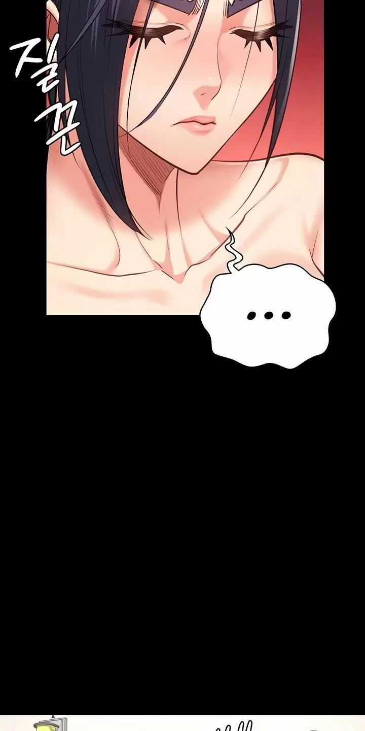 Giam Cầm - Chapter 59 - Trang 78