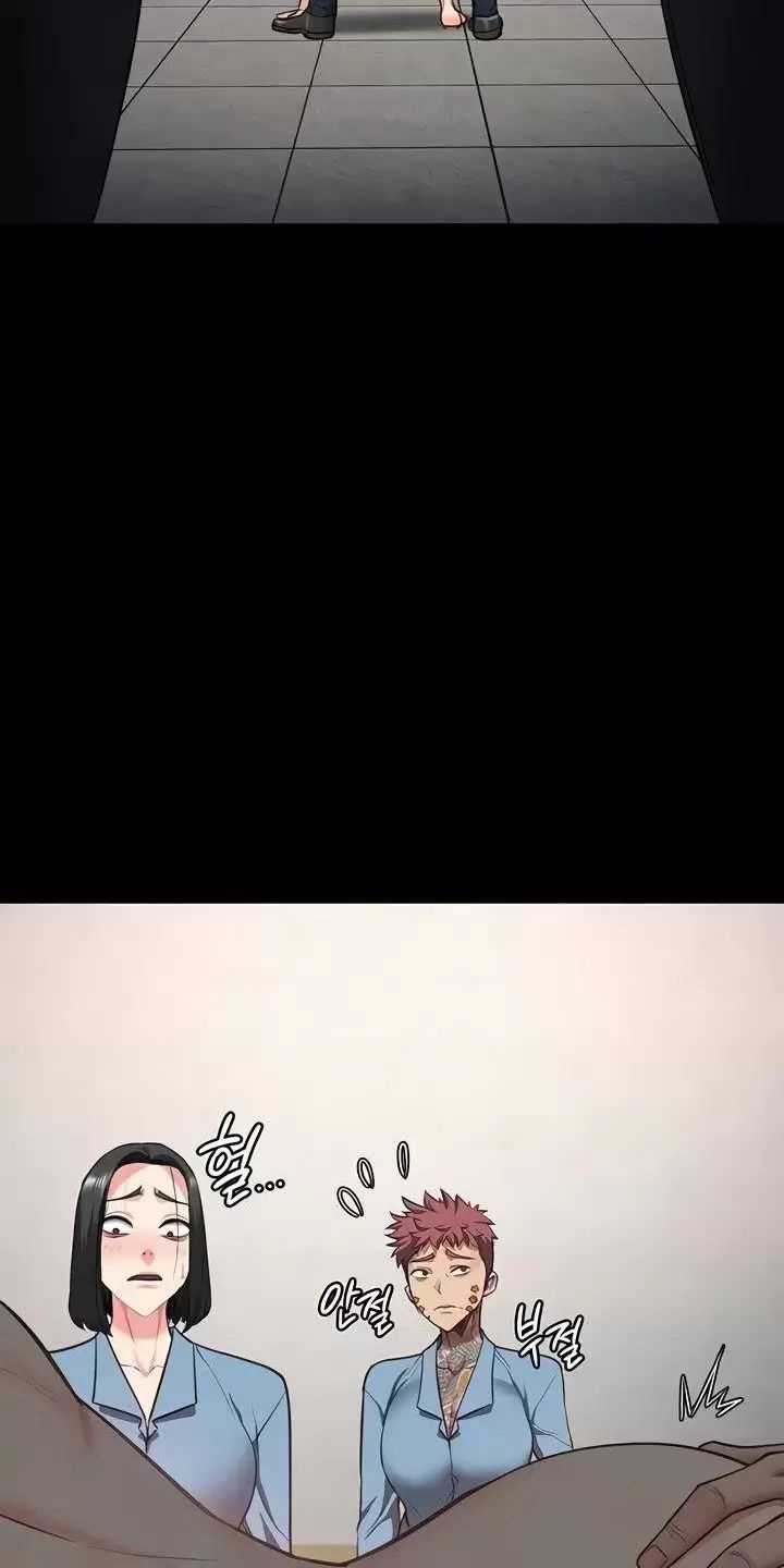 Giam Cầm - Chapter 60 - Trang 2