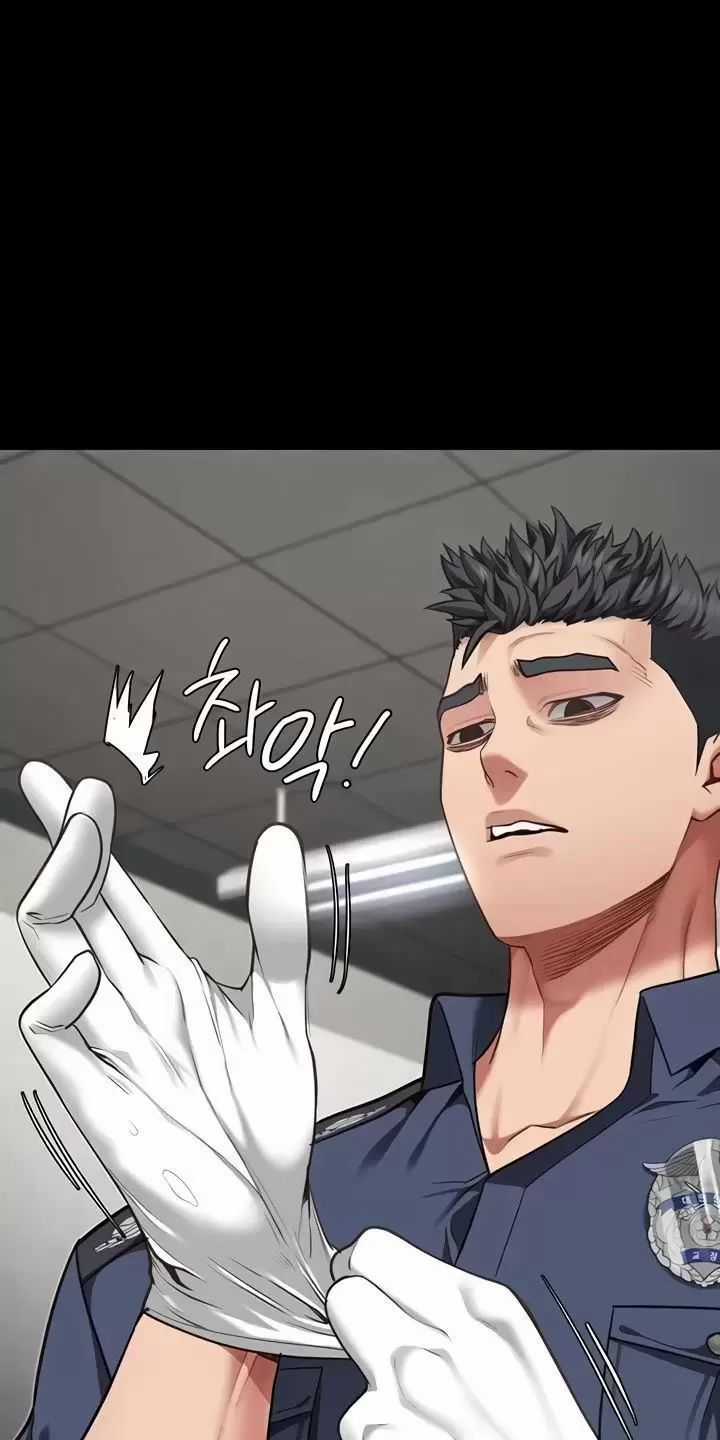 Giam Cầm - Chapter 60 - Trang 12