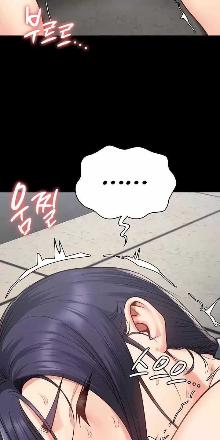 Giam Cầm - Chapter 60 - Trang 35