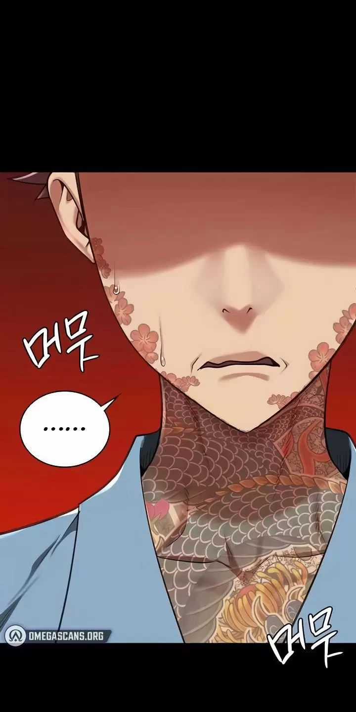 Giam Cầm - Chapter 60 - Trang 40