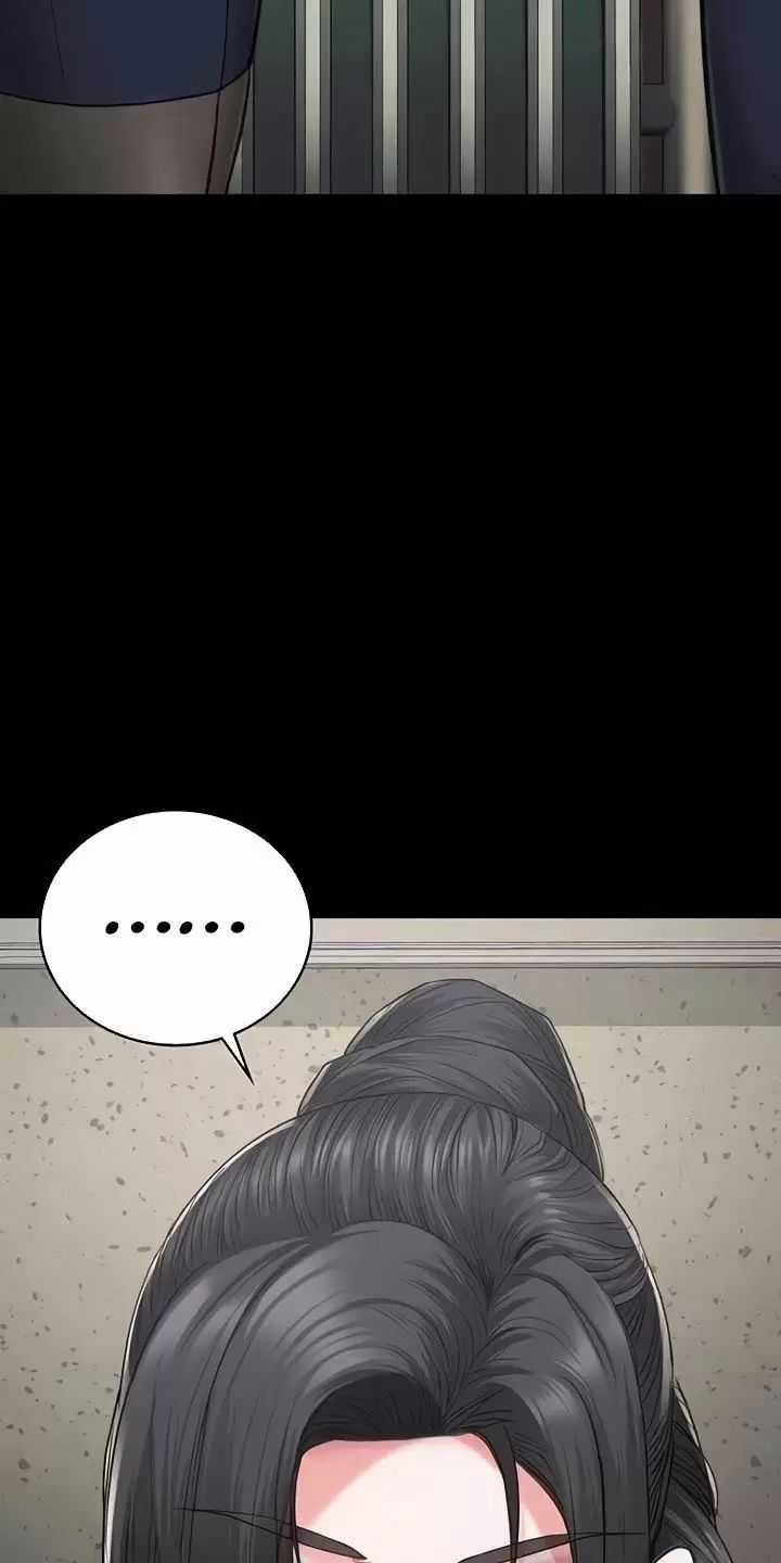 Giam Cầm - Chapter 60 - Trang 79