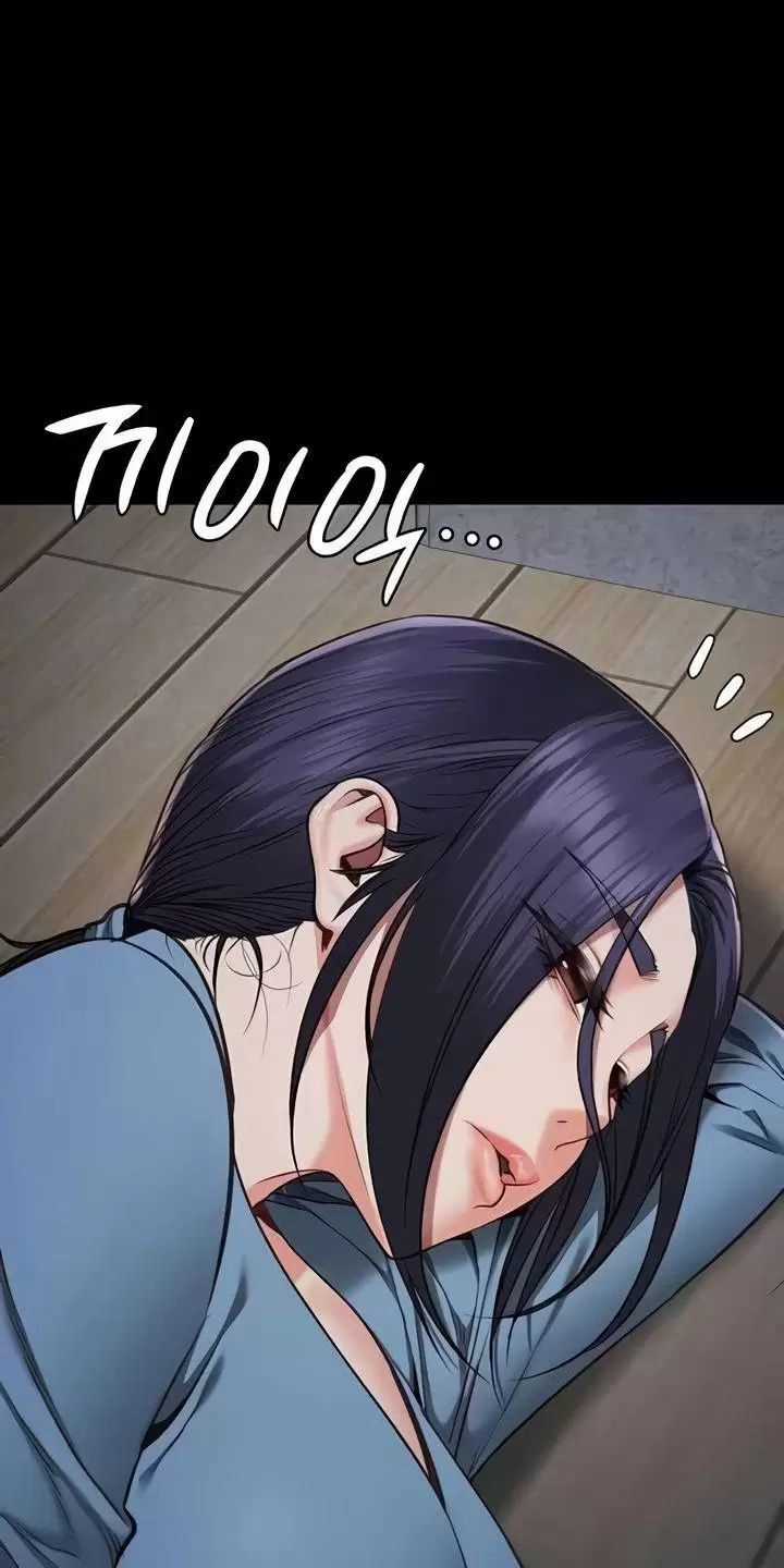 Giam Cầm - Chapter 61 - Trang 2