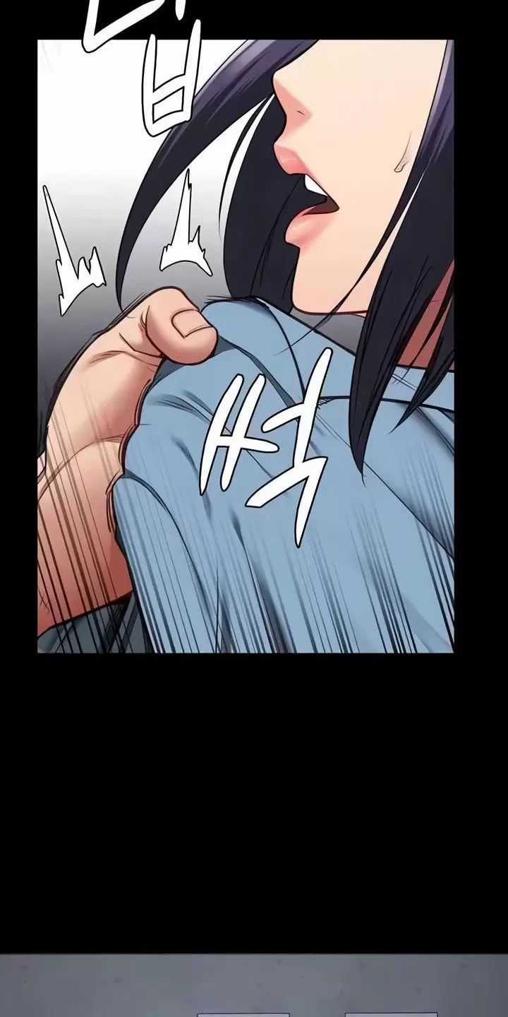 Giam Cầm - Chapter 61 - Trang 5