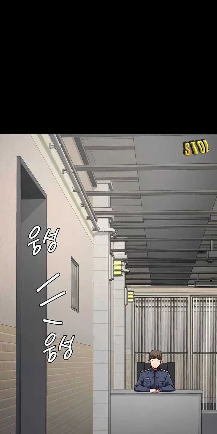 Giam Cầm - Chapter 62 - Trang 48