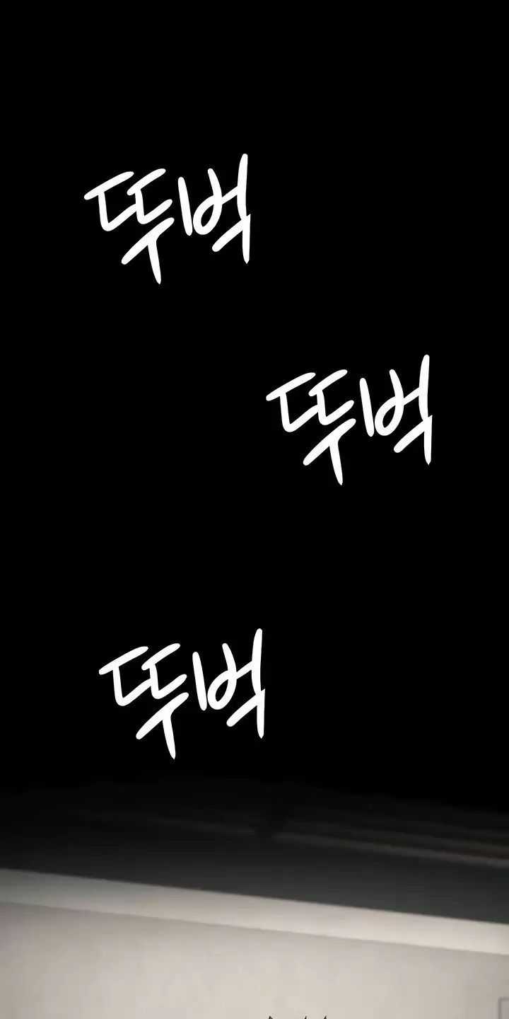 Giam Cầm - Chapter 62 - Trang 79