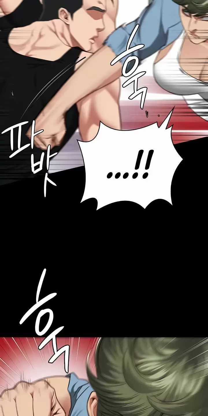 Giam Cầm - Chapter 64 - Trang 11