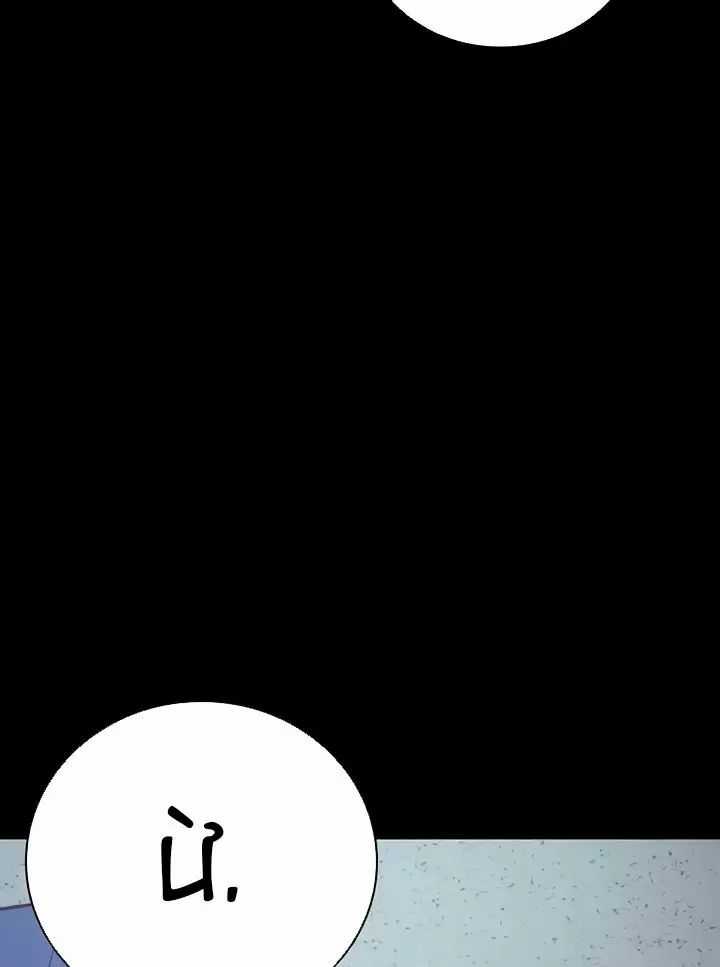 Giam Cầm - Chapter 66 - Trang 30