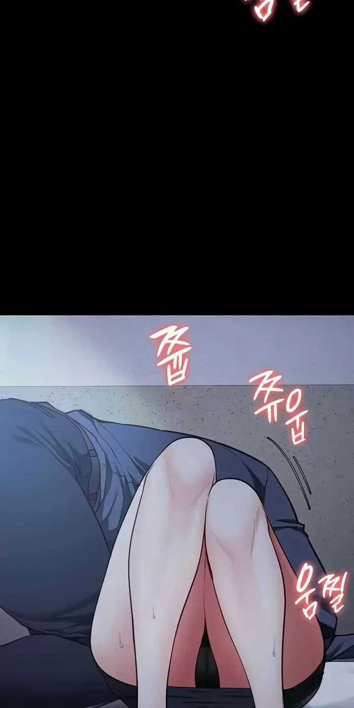 Giam Cầm - Chapter 66 - Trang 59