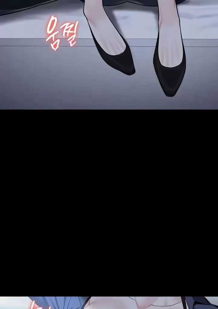 Giam Cầm - Chapter 66 - Trang 60