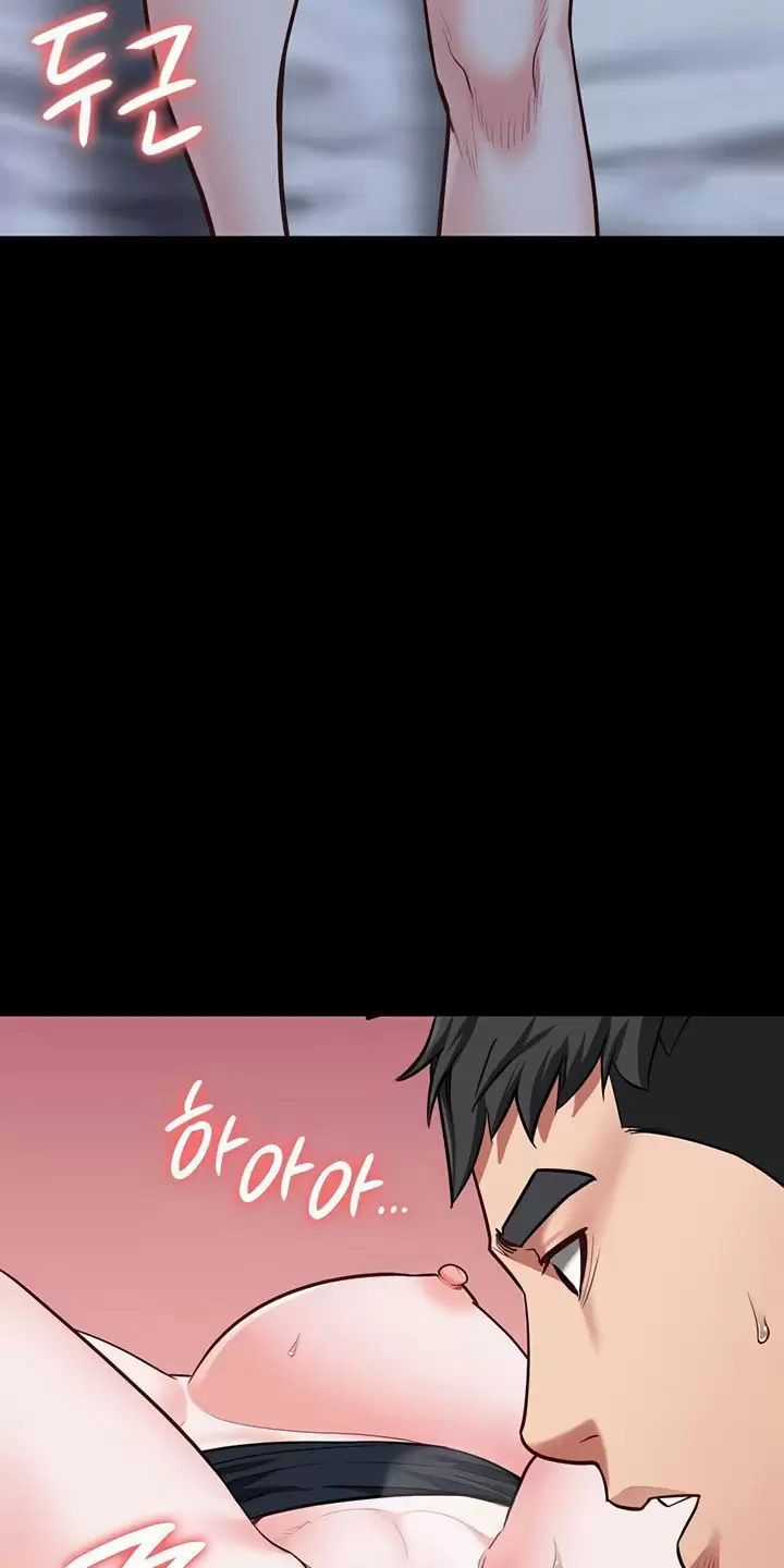 Giam Cầm - Chapter 67 - Trang 43