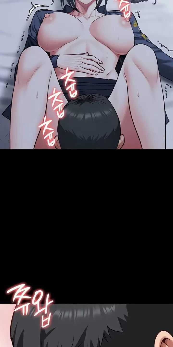 Giam Cầm - Chapter 67 - Trang 46