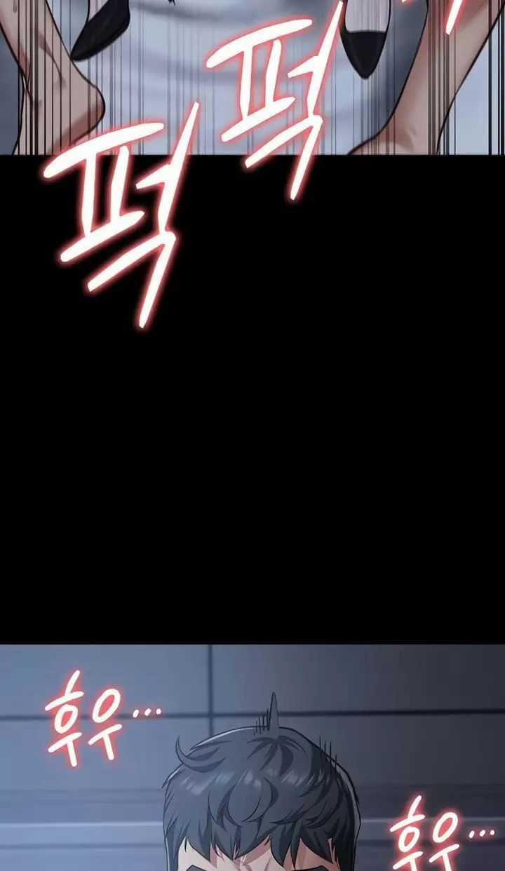 Giam Cầm - Chapter 67 - Trang 79