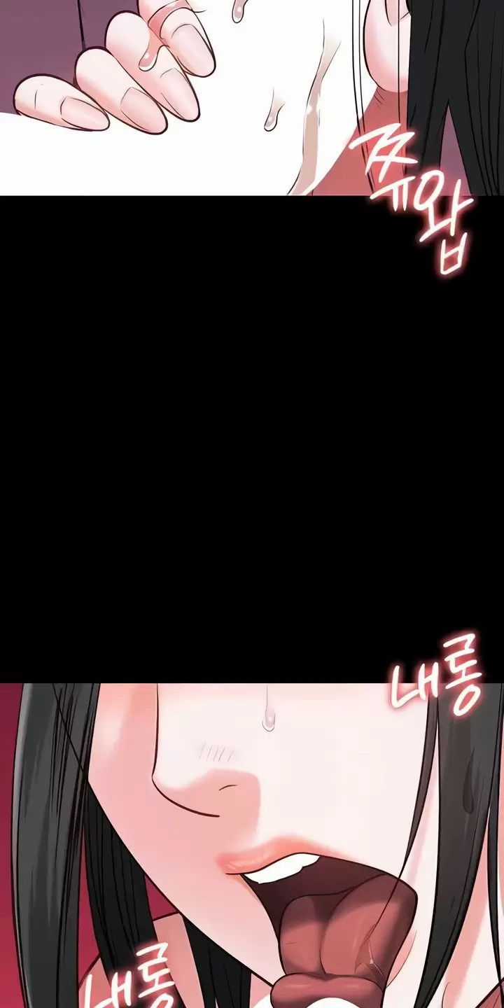 Giam Cầm - Chapter 68 - Trang 12