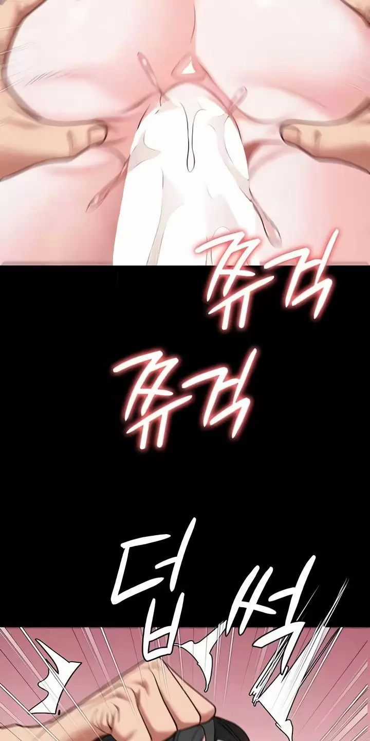 Giam Cầm - Chapter 68 - Trang 88
