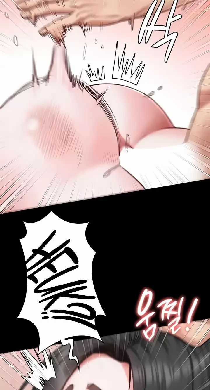 Giam Cầm - Chapter 69 - Trang 19