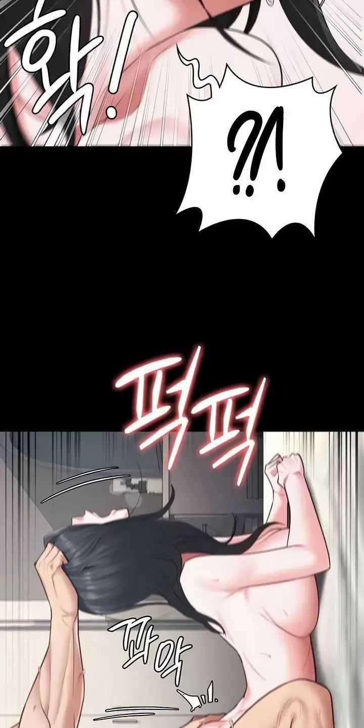 Giam Cầm - Chapter 69 - Trang 3