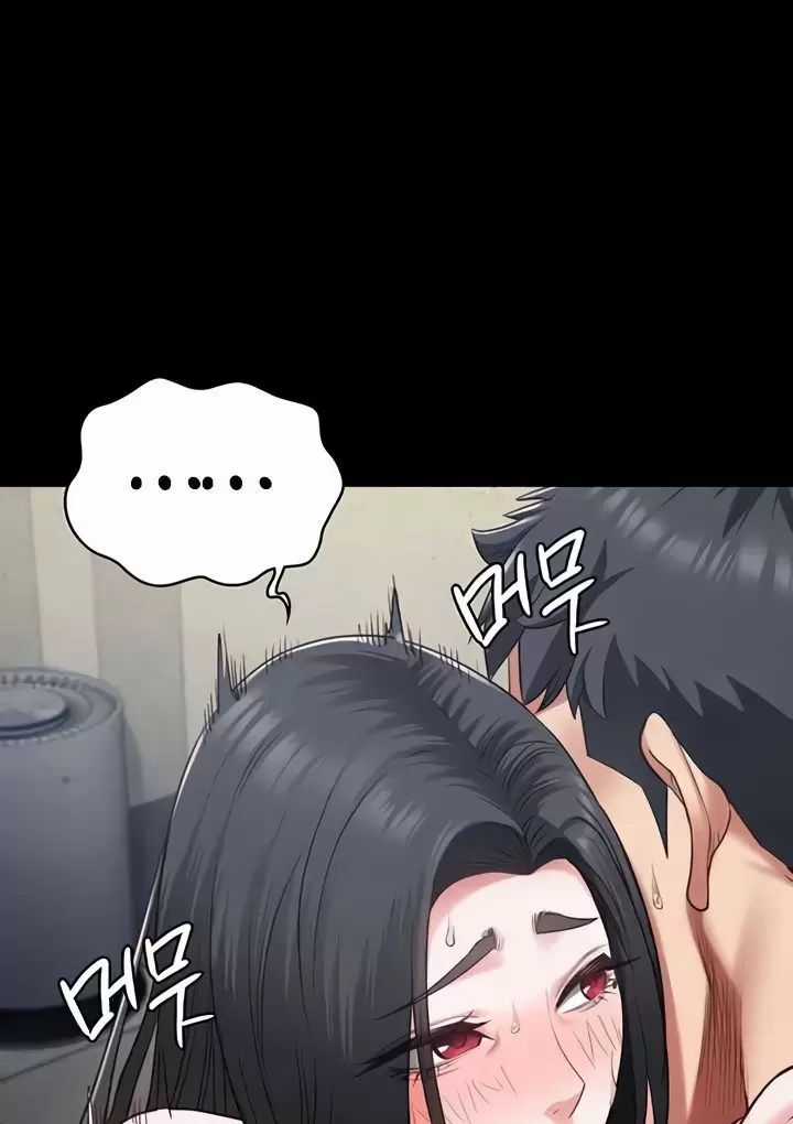 Giam Cầm - Chapter 69 - Trang 41