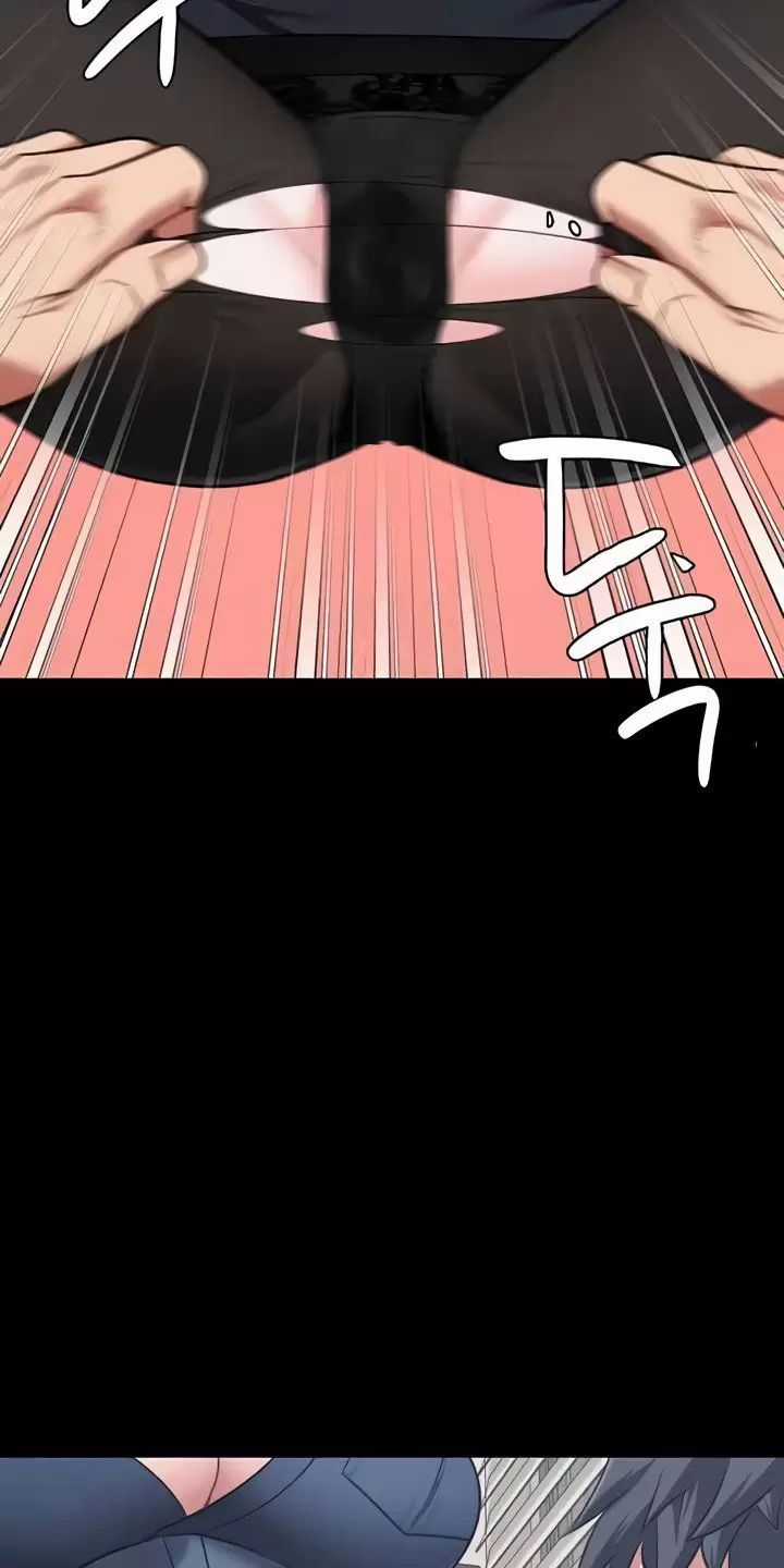 Giam Cầm - Chapter 70 - Trang 58