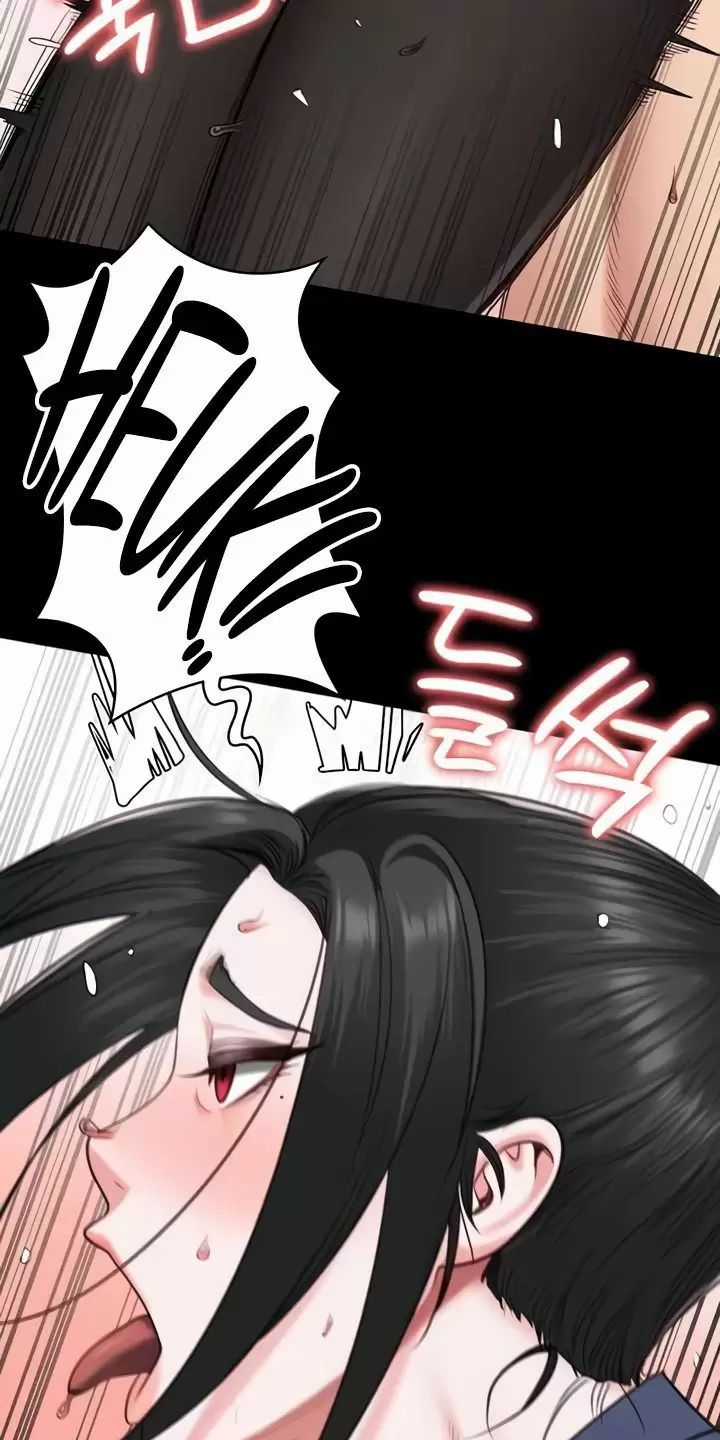 Giam Cầm - Chapter 71 - Trang 28