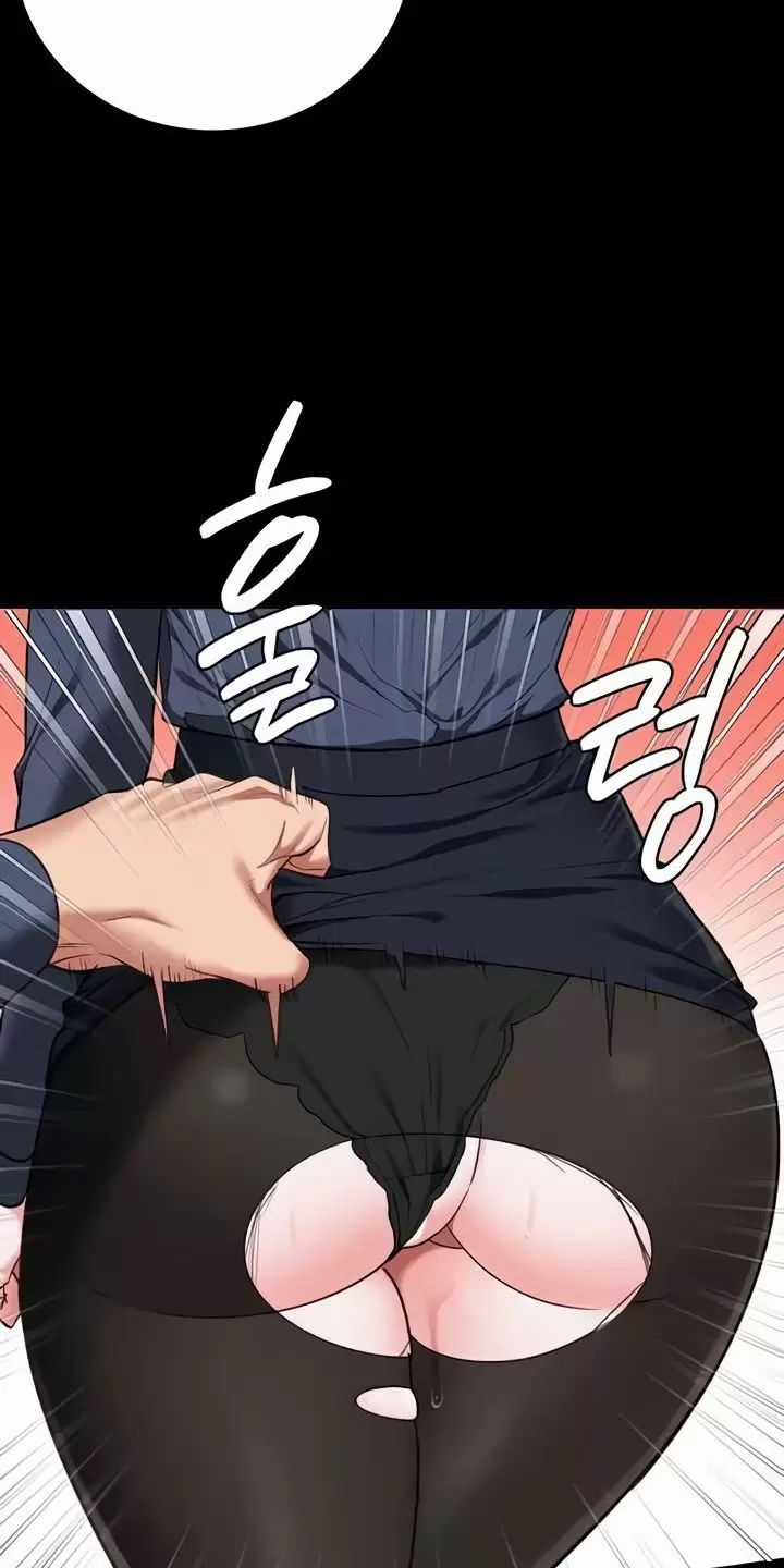 Giam Cầm - Chapter 71 - Trang 5