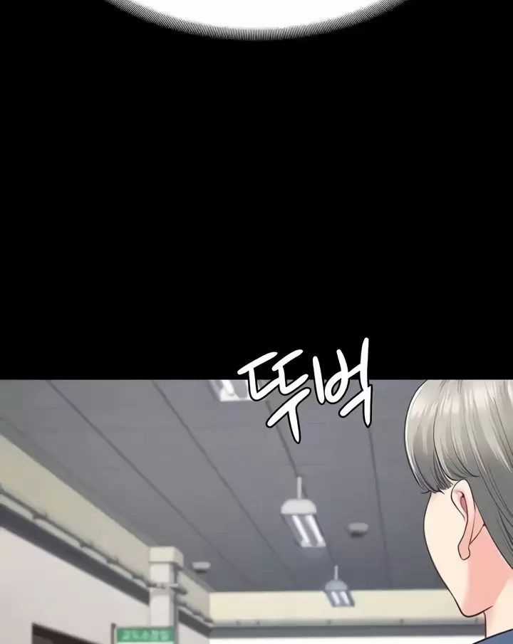 Giam Cầm - Chapter 71 - Trang 42