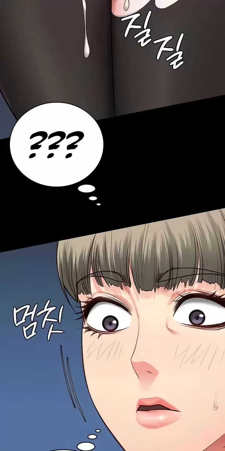 Giam Cầm - Chapter 71 - Trang 70