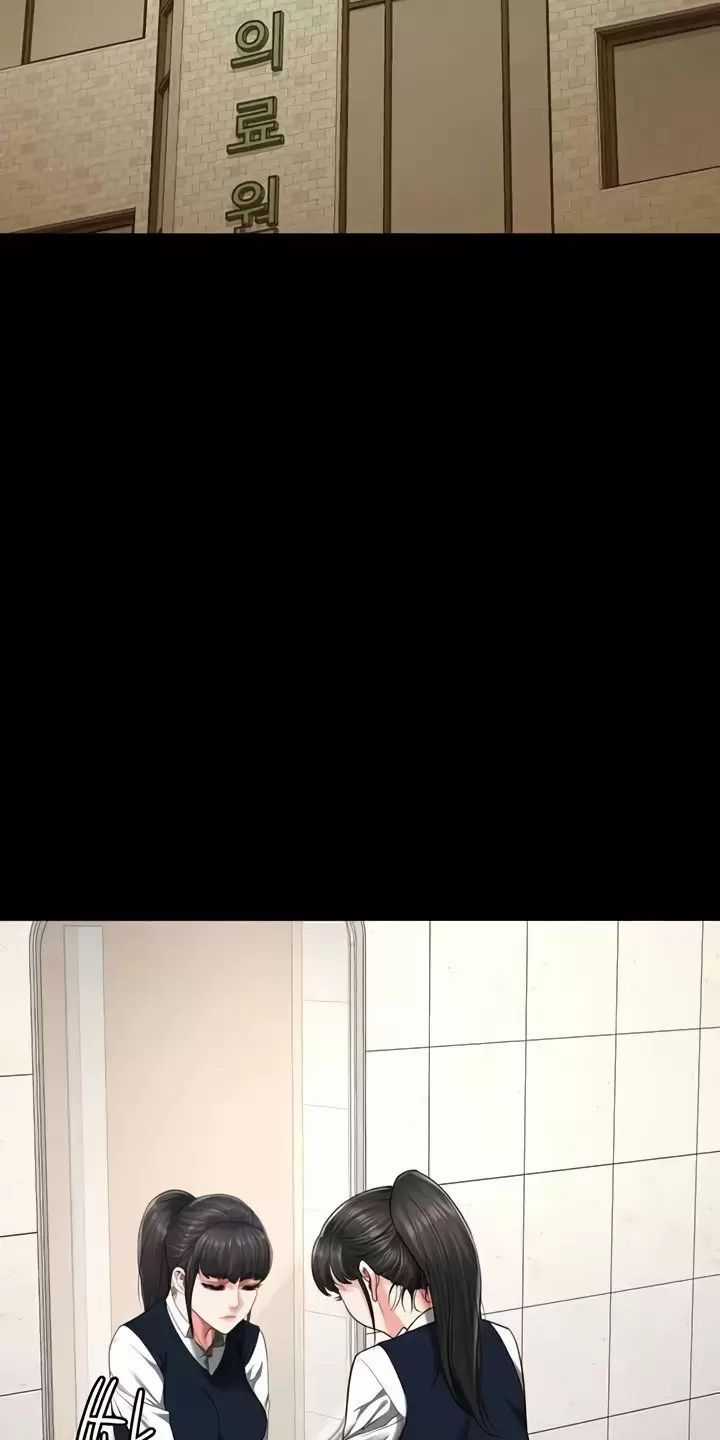 Giam Cầm - Chapter 72 - Trang 108