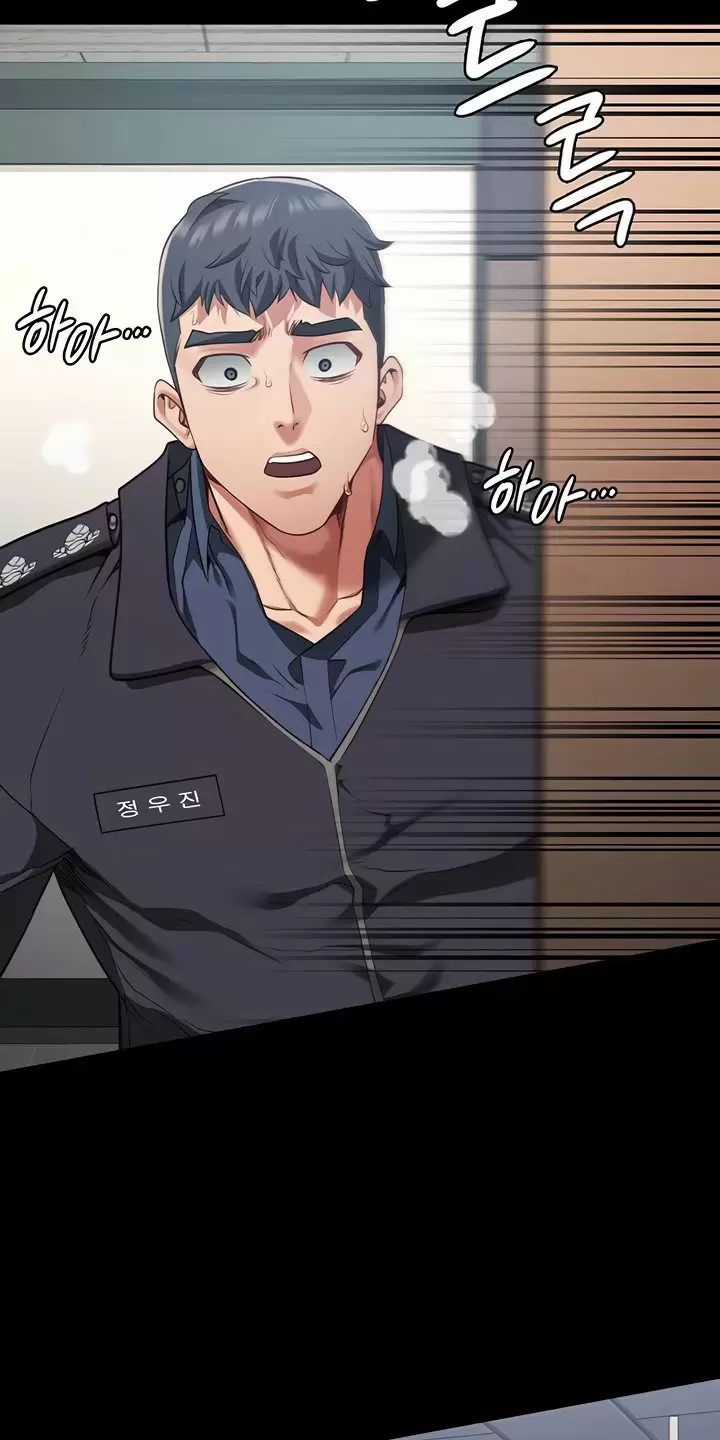 Giam Cầm - Chapter 73 - Trang 56