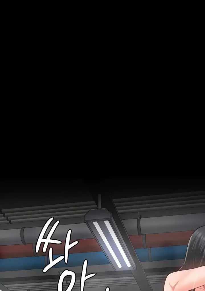 Giam Cầm - Chapter 74 - Trang 62